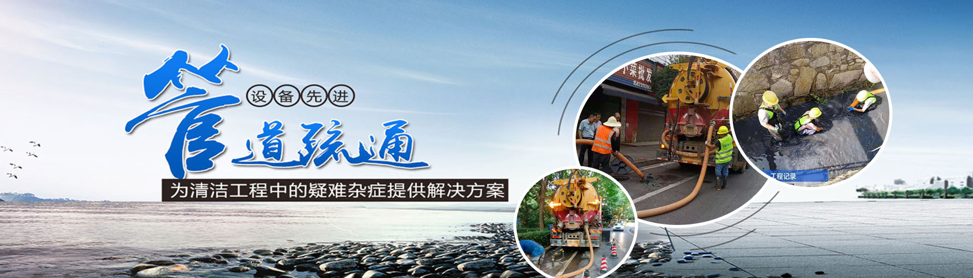 网站建设
