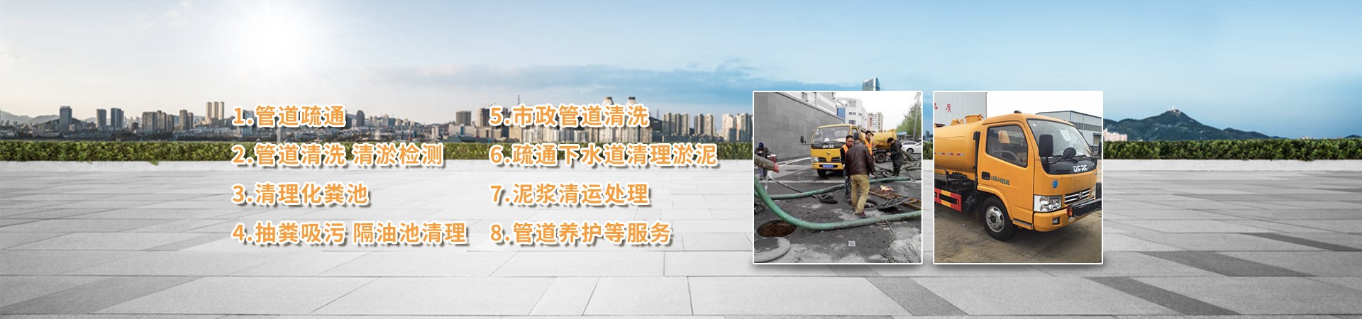 网站建设